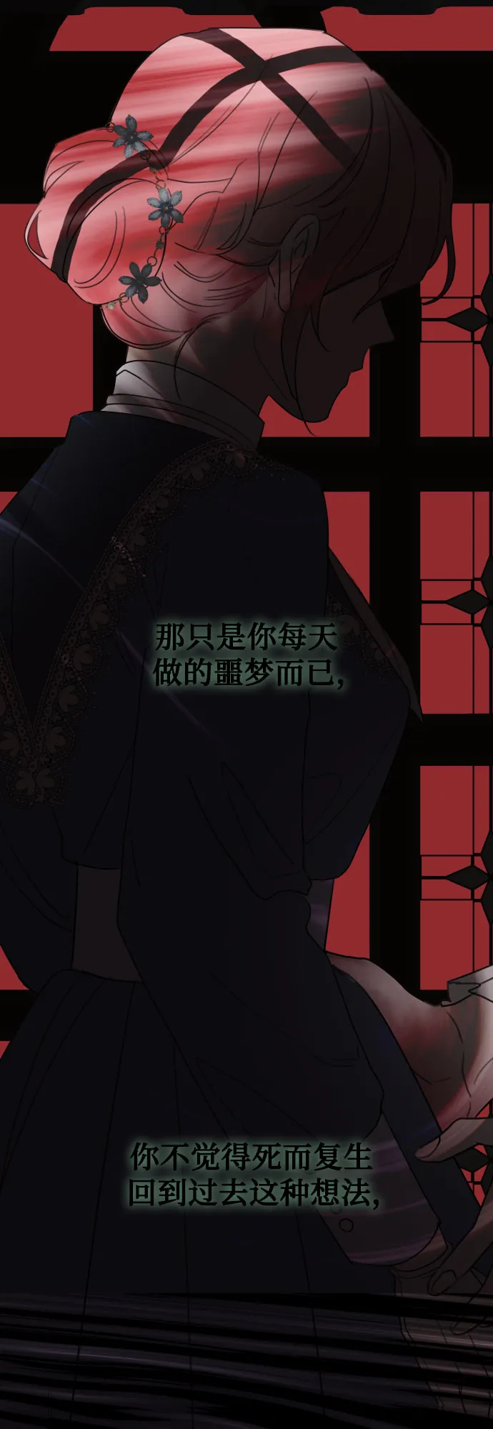 第11话 第47页