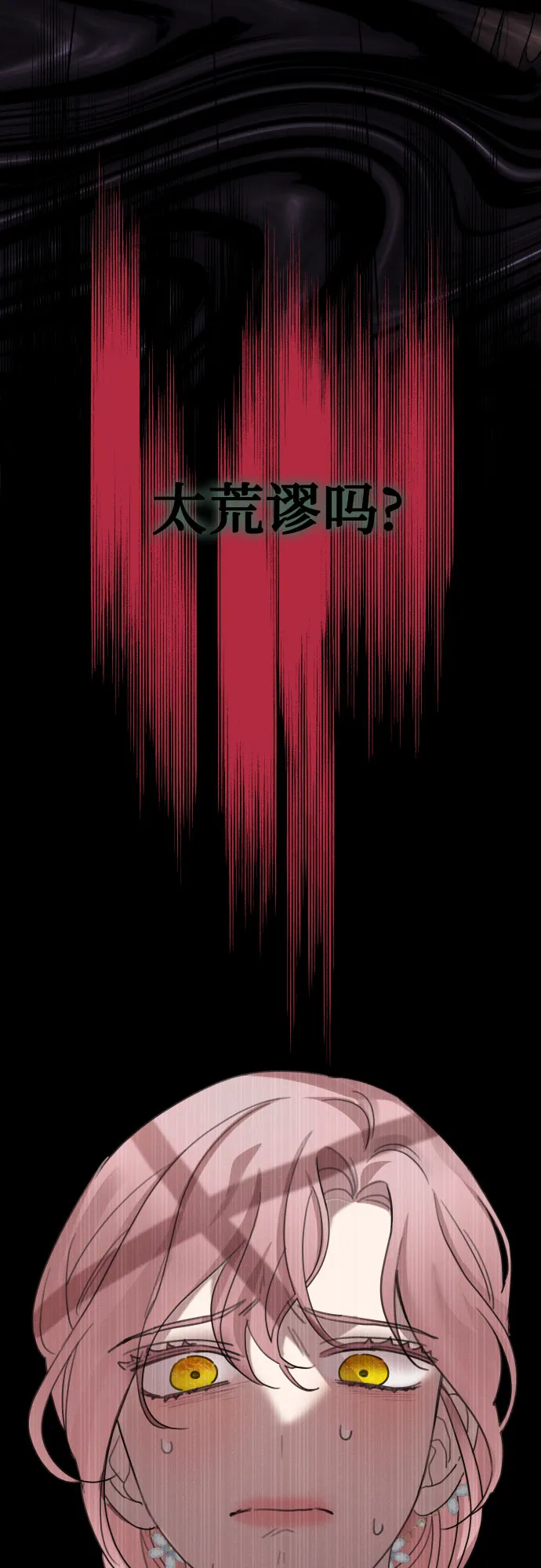 第11话 第48页