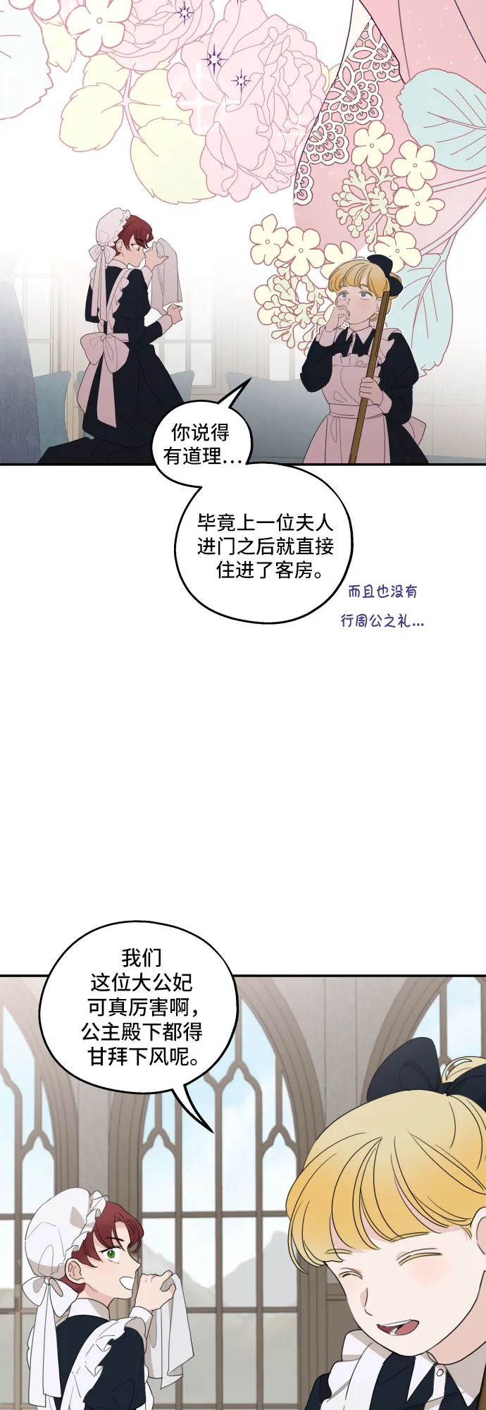 第11话 第59页