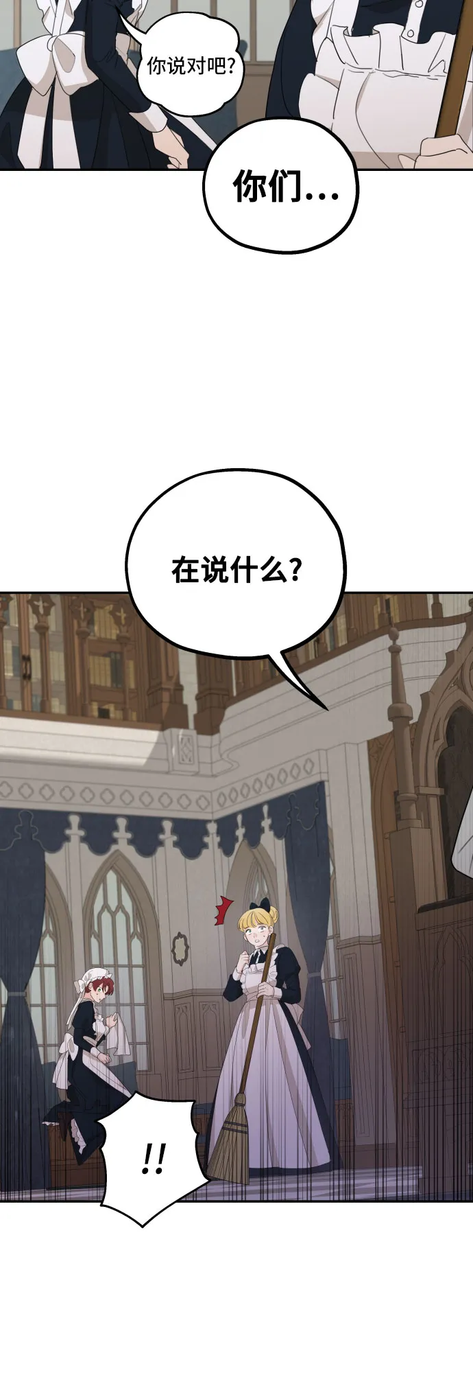 第11话 第60页