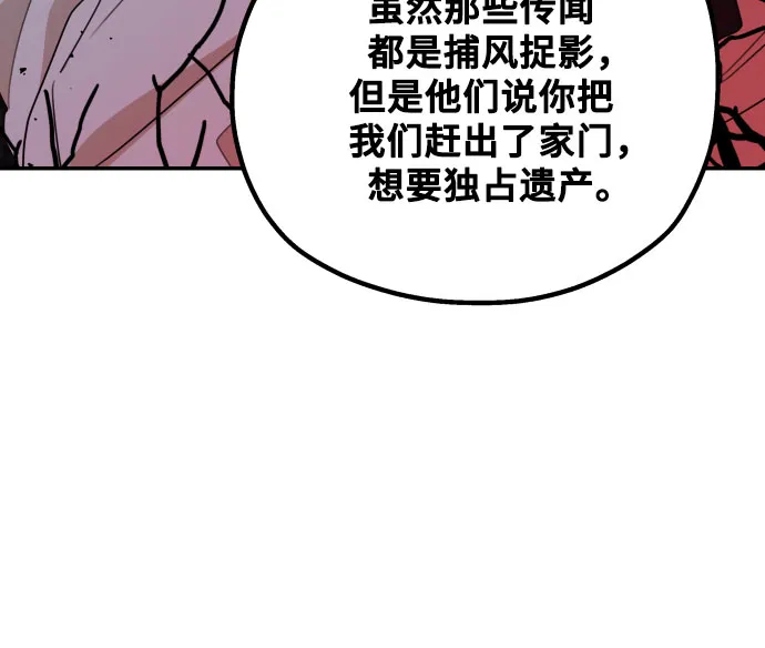 第12话 第6页