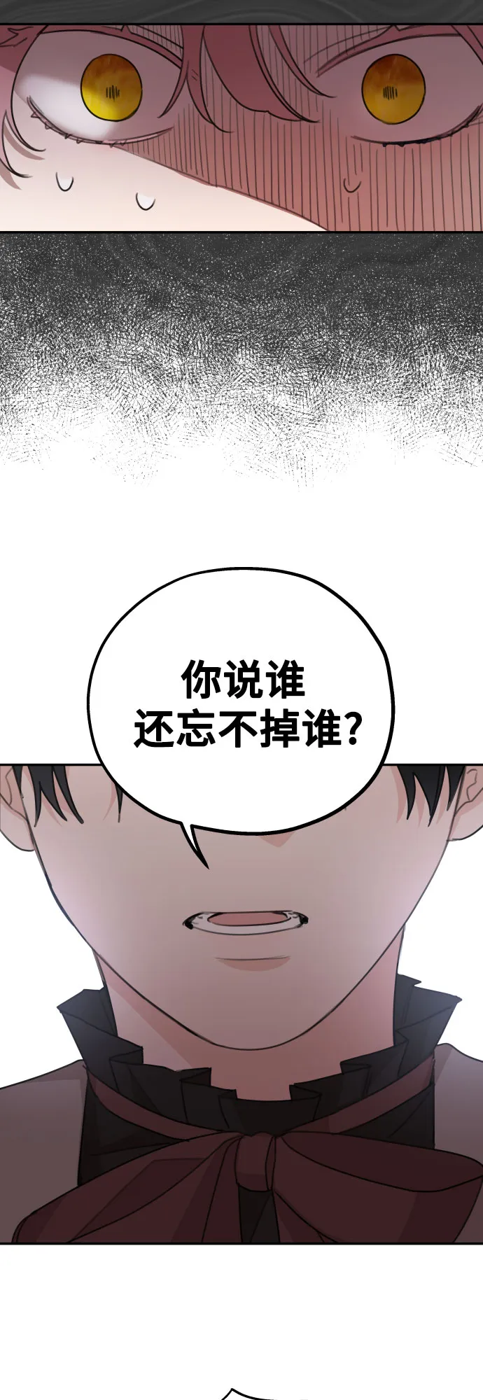 第12话 第15页