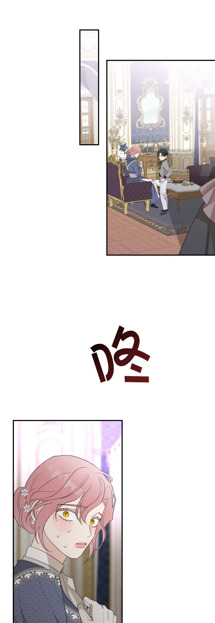 第12话 第27页