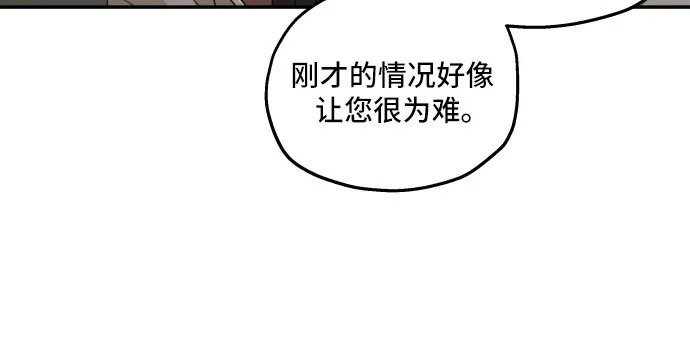 第12话 第30页