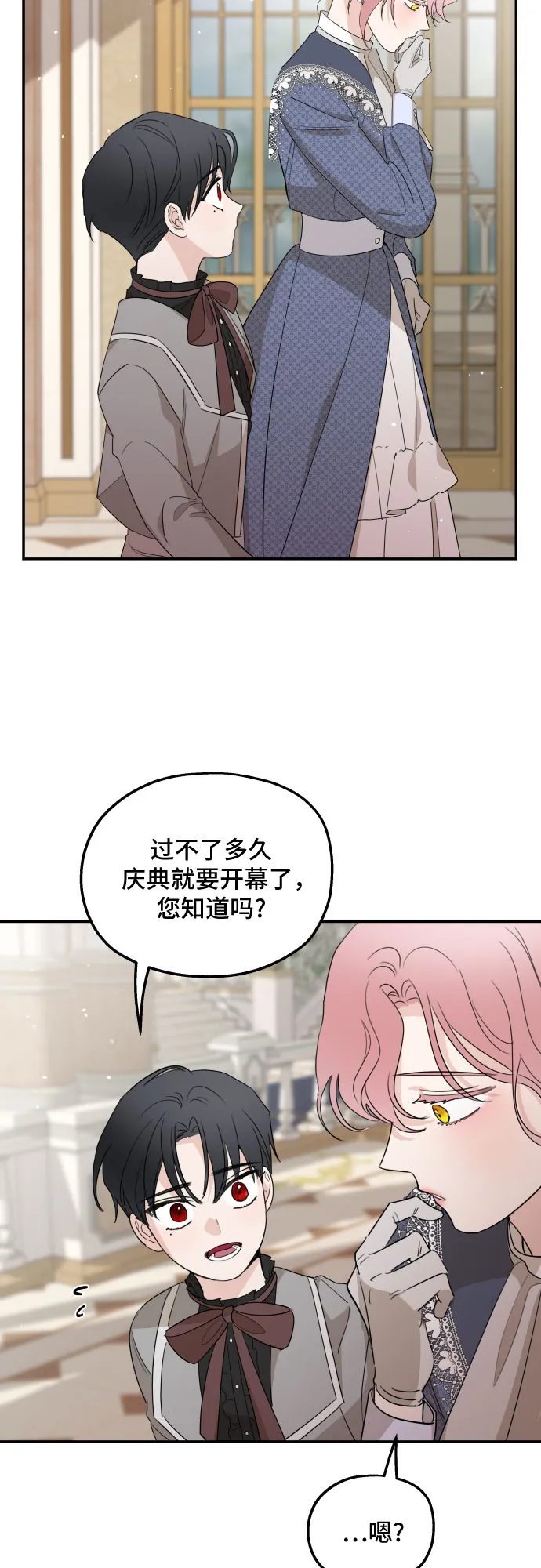 第12话 第35页