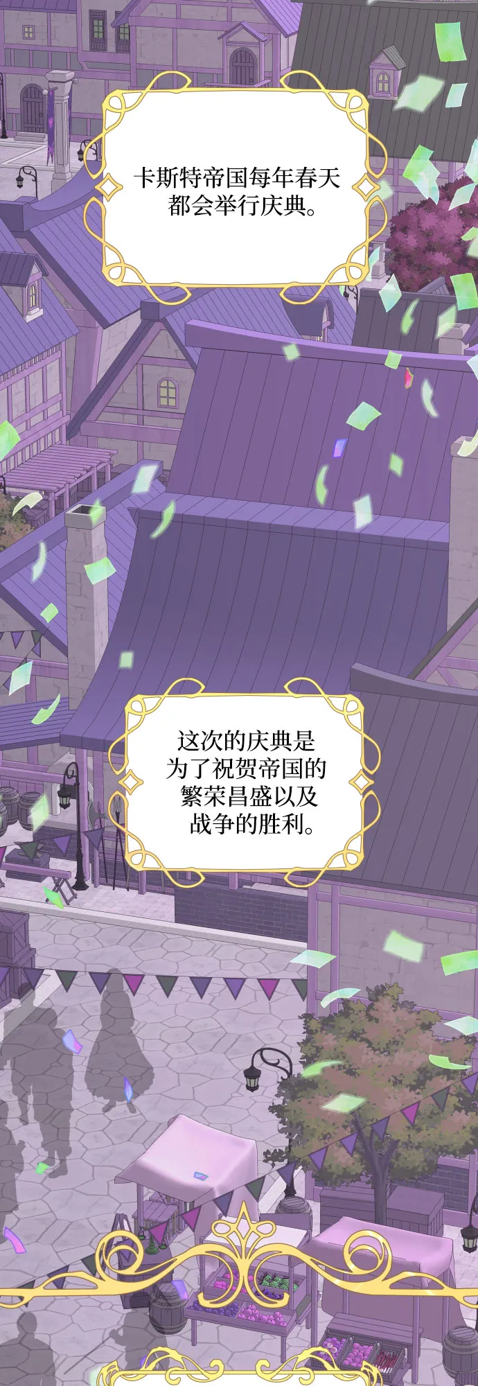 第12话 第39页