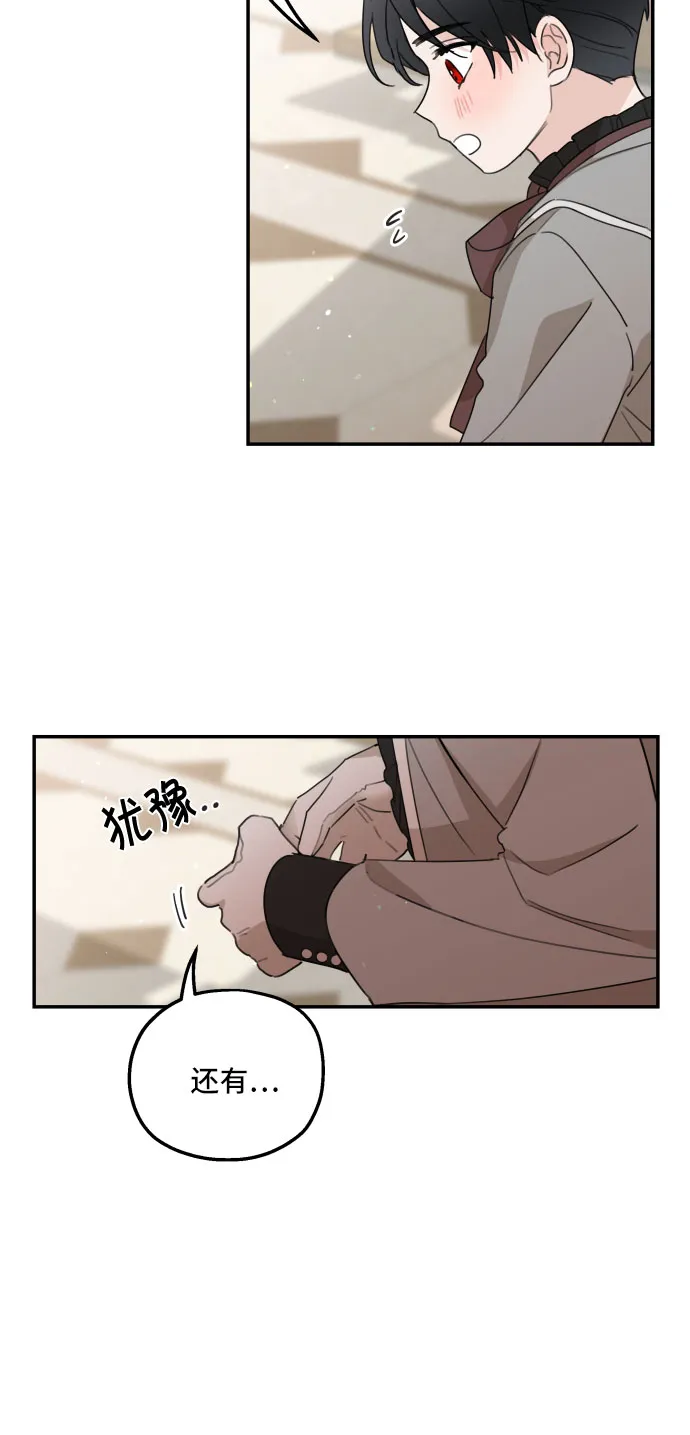 第12话 第47页
