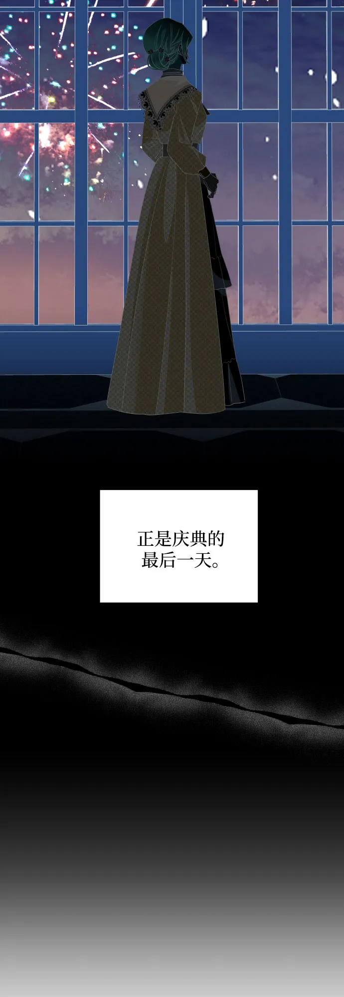 第12话 第57页