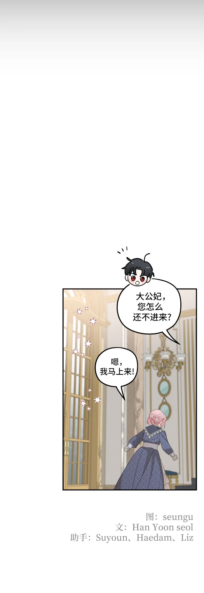 第12话 第58页