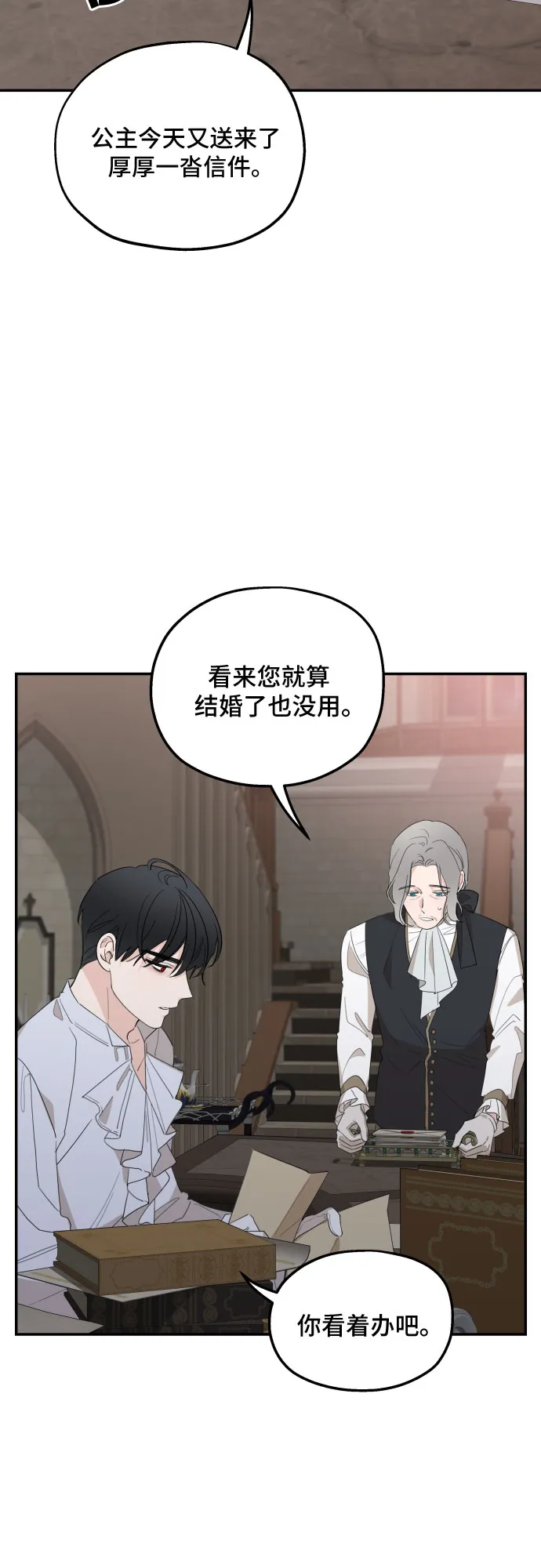 第13话 第5页