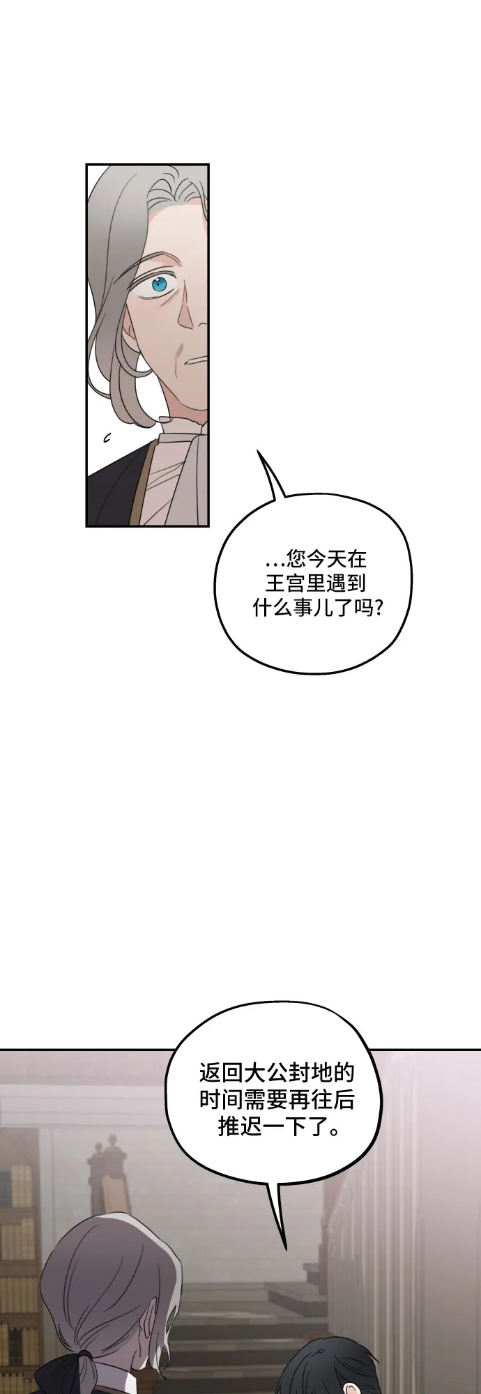 第13话 第7页