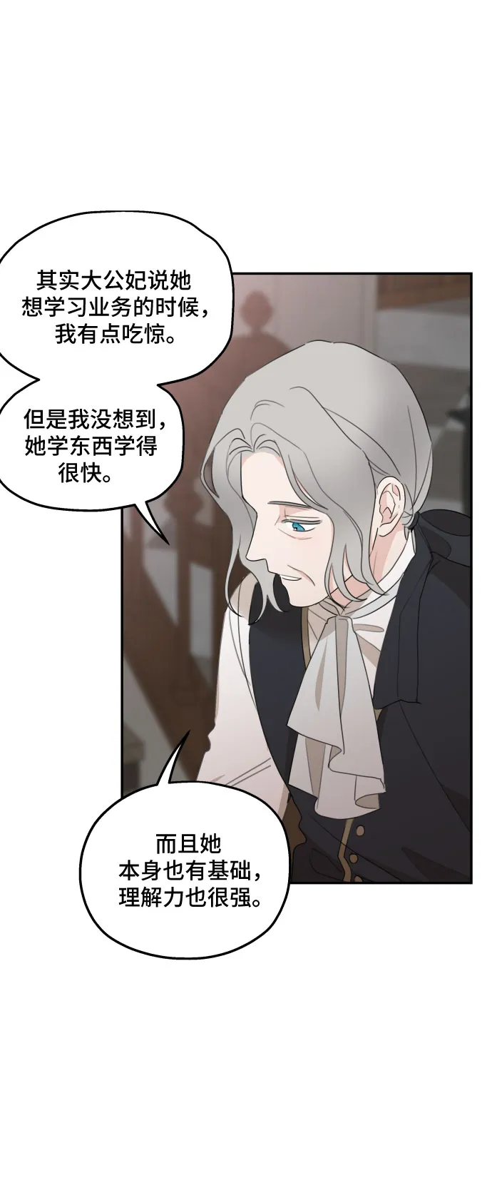 第13话 第11页