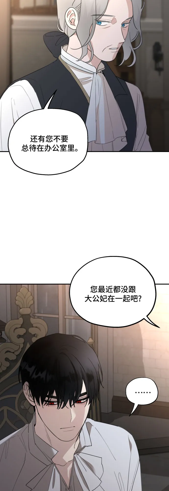 第13话 第16页