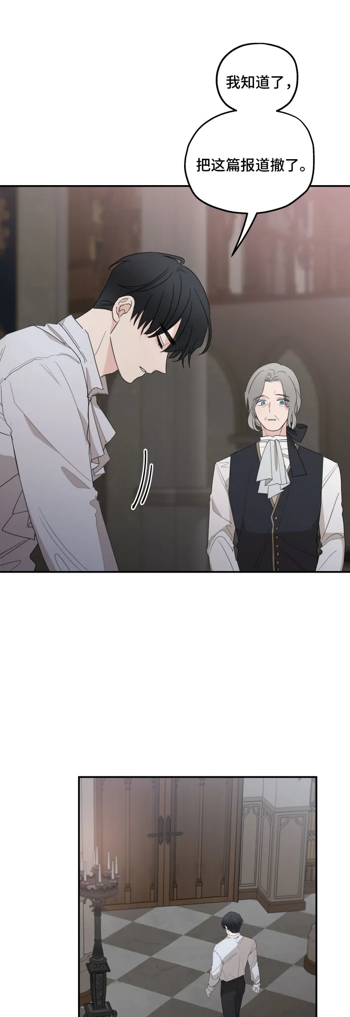 第13话 第20页