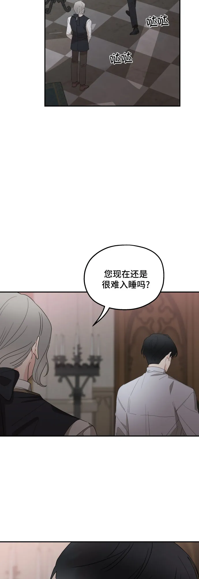 第13话 第21页