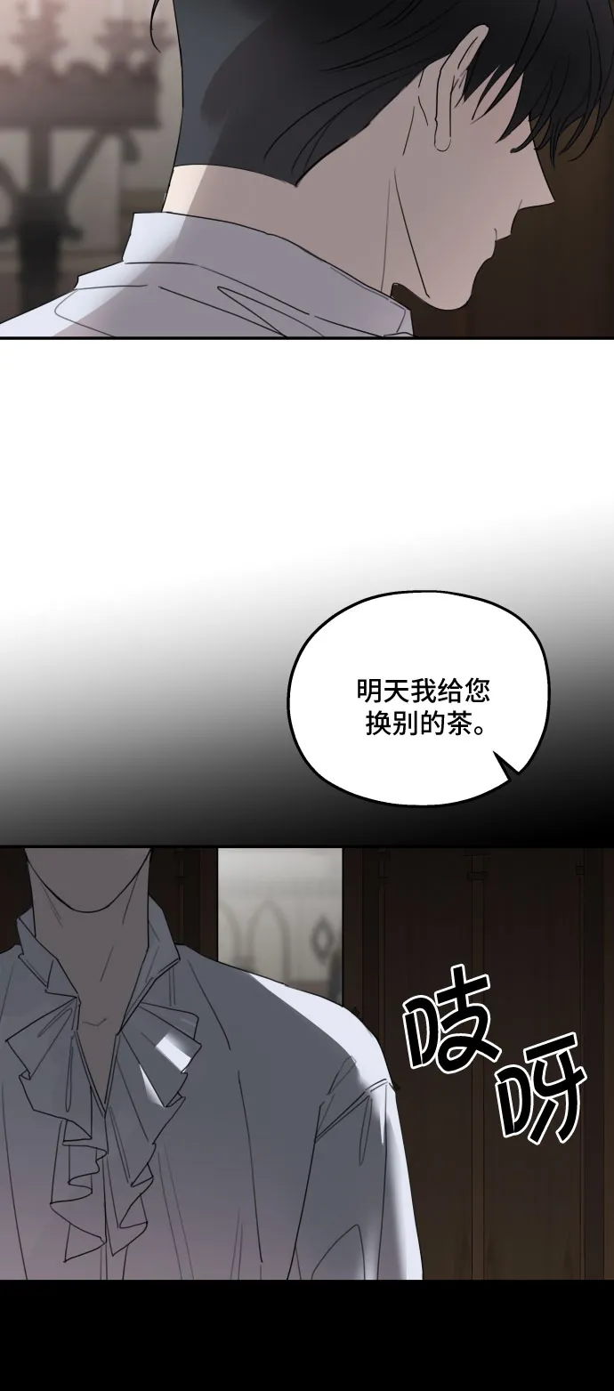 第13话 第22页