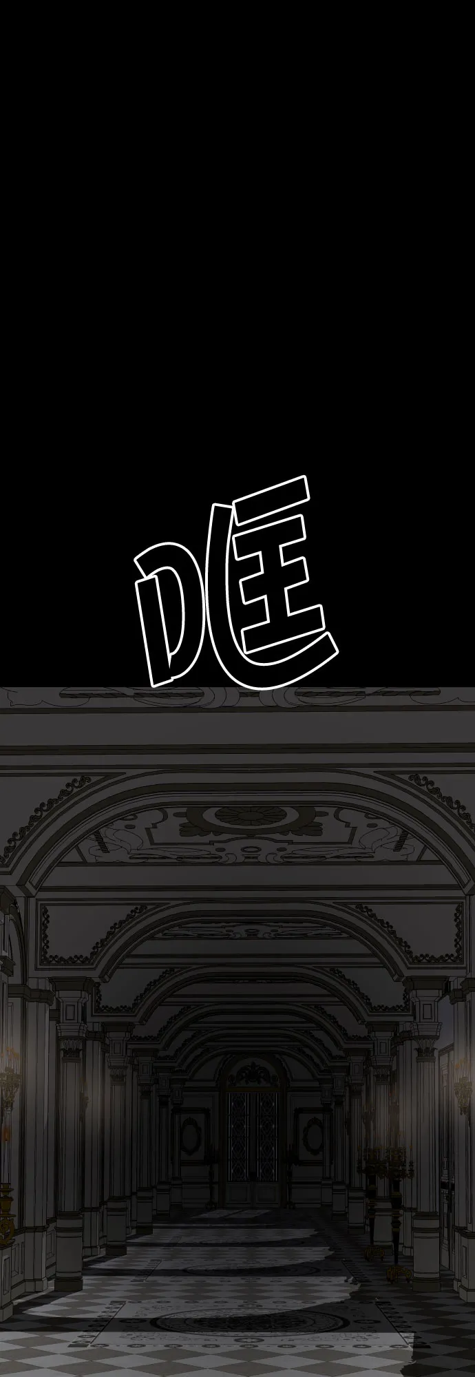 第13话 第23页