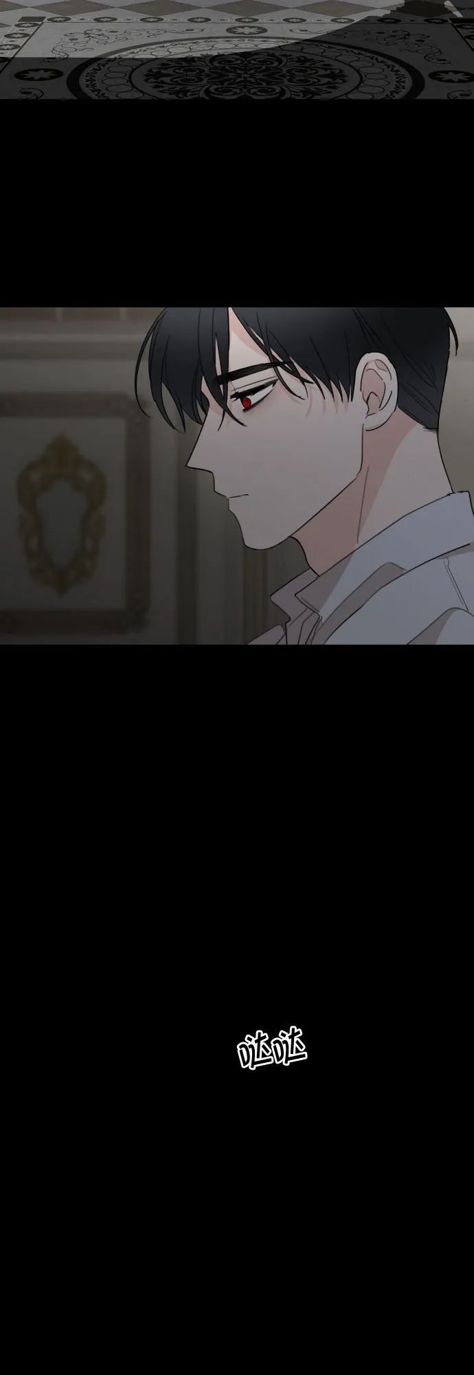 第13话 第24页