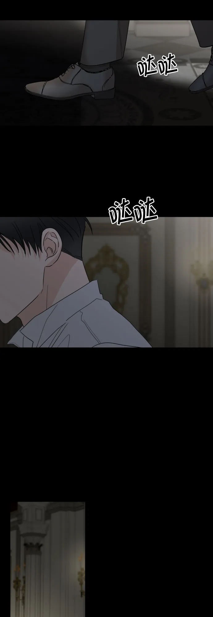 第13话 第25页