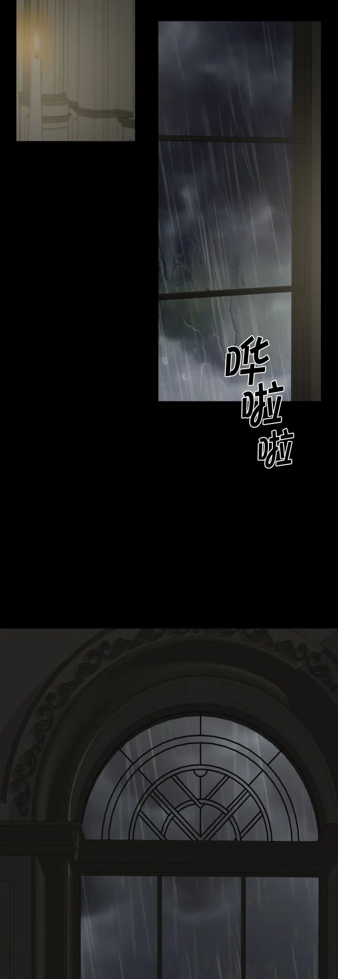 第13话 第26页