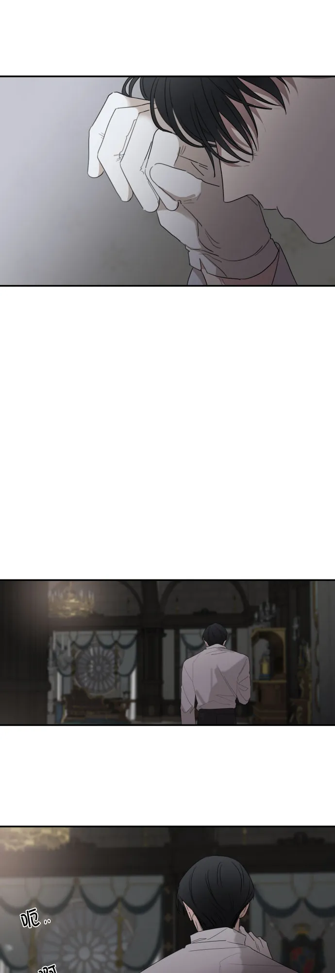 第13话 第37页
