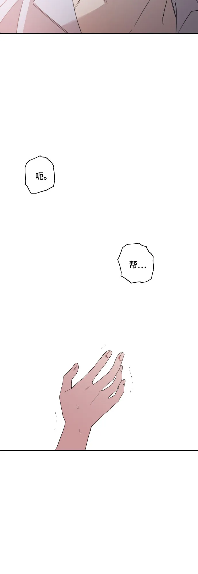 第13话 第45页