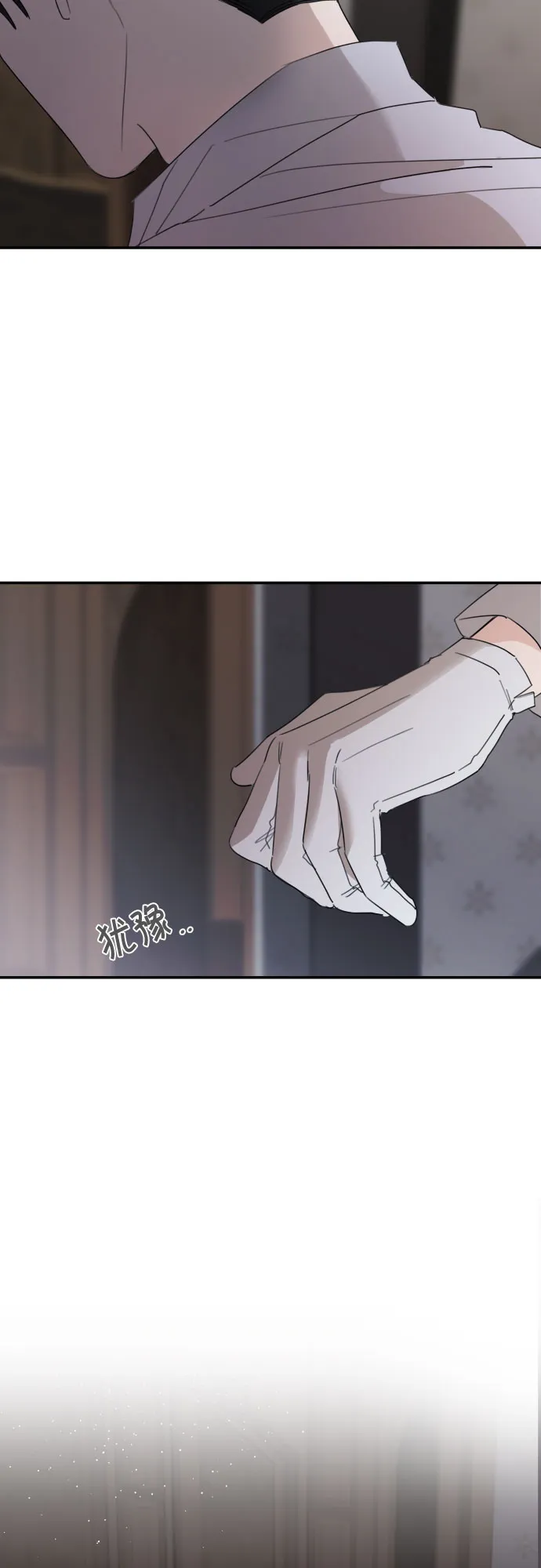 第13话 第48页
