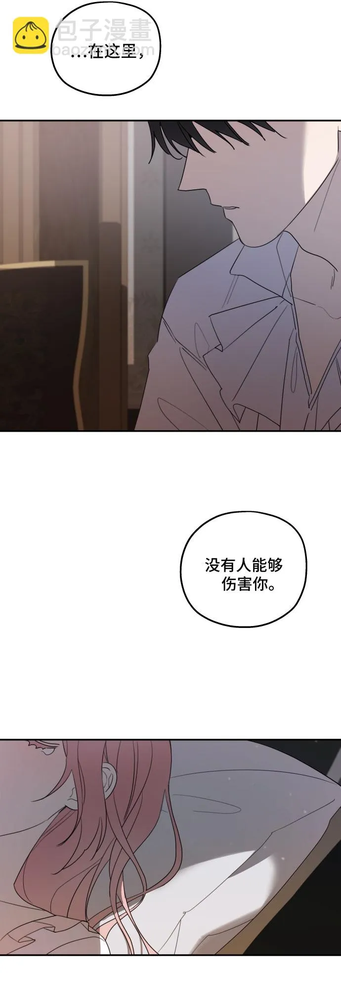 第13话 第50页