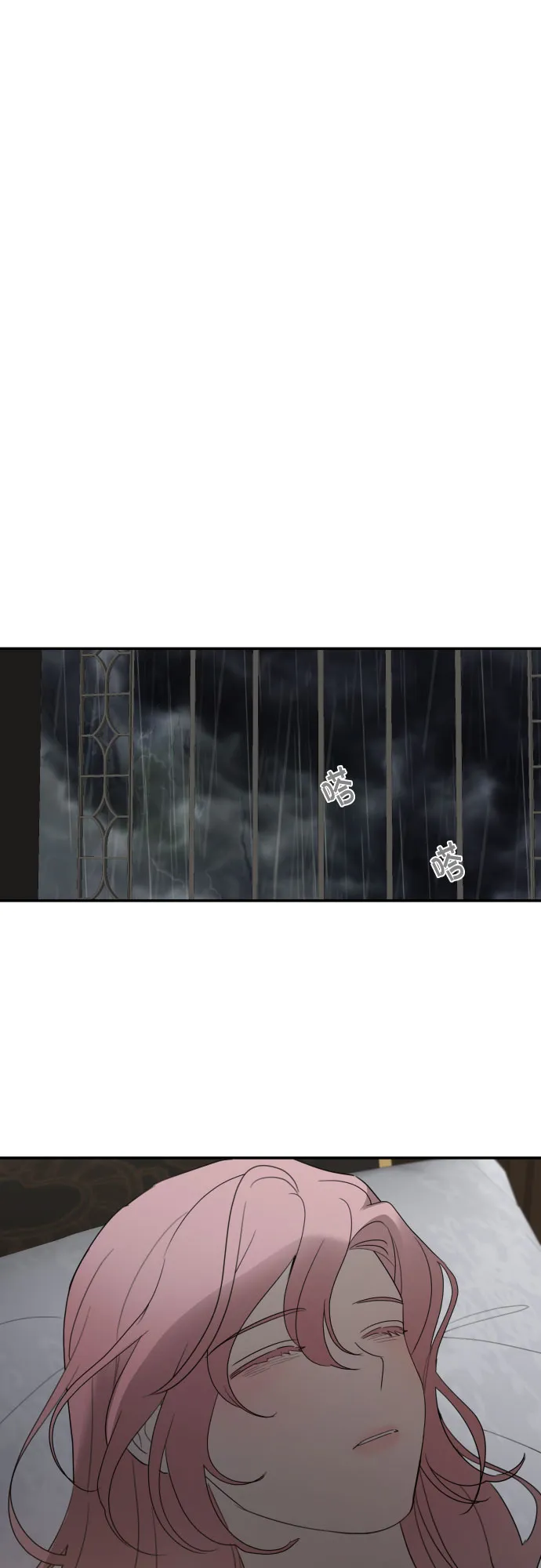 第13话 第53页