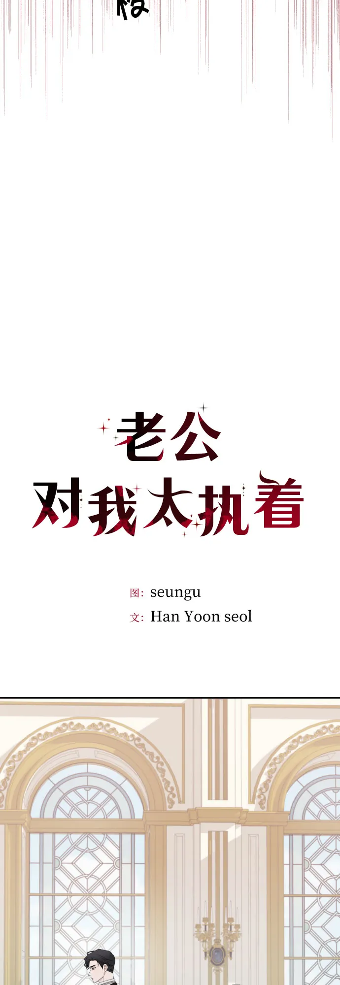 第14话 第8页