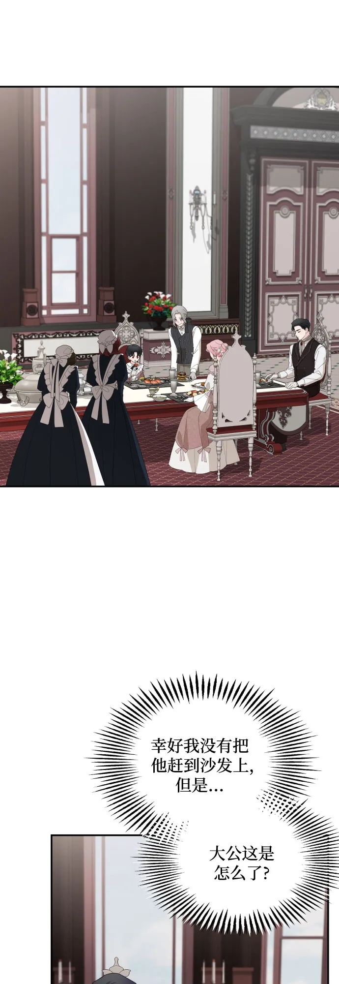 第14话 第10页