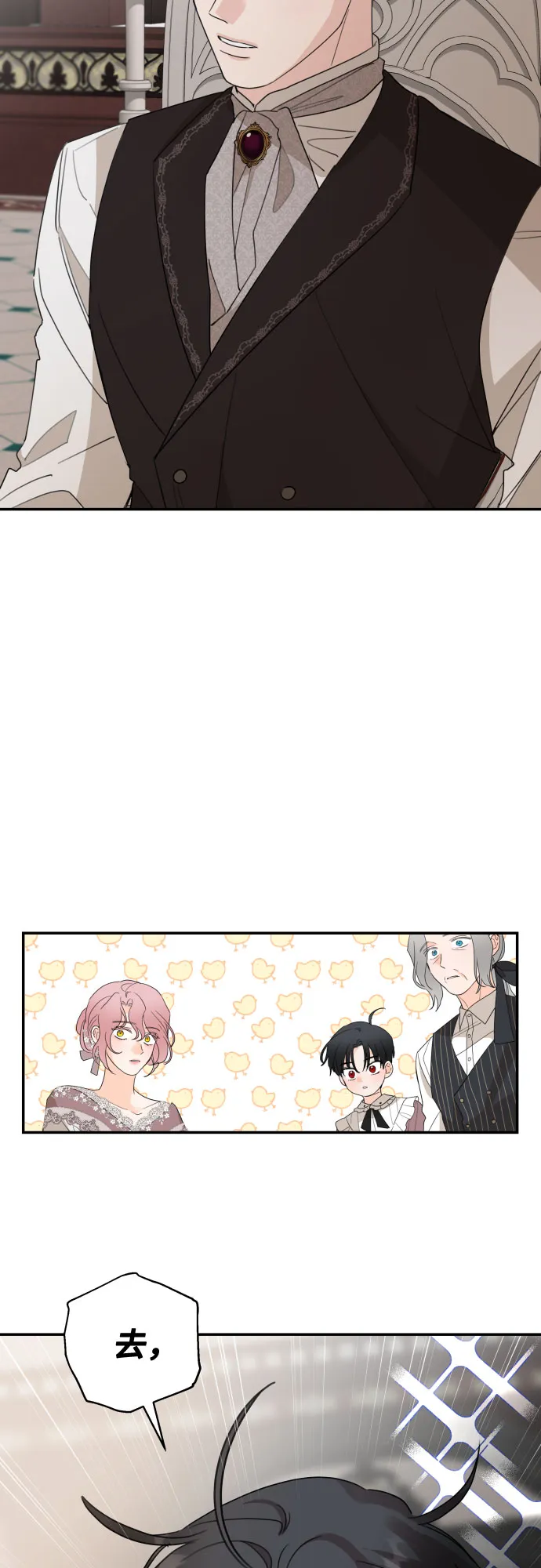 第14话 第15页