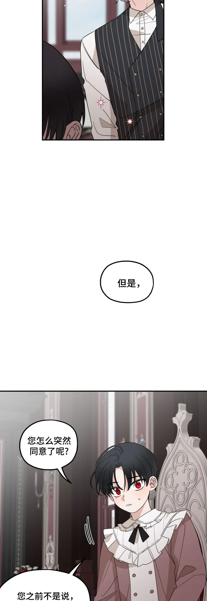 第14话 第19页