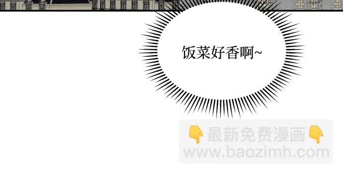 第14话 第29页