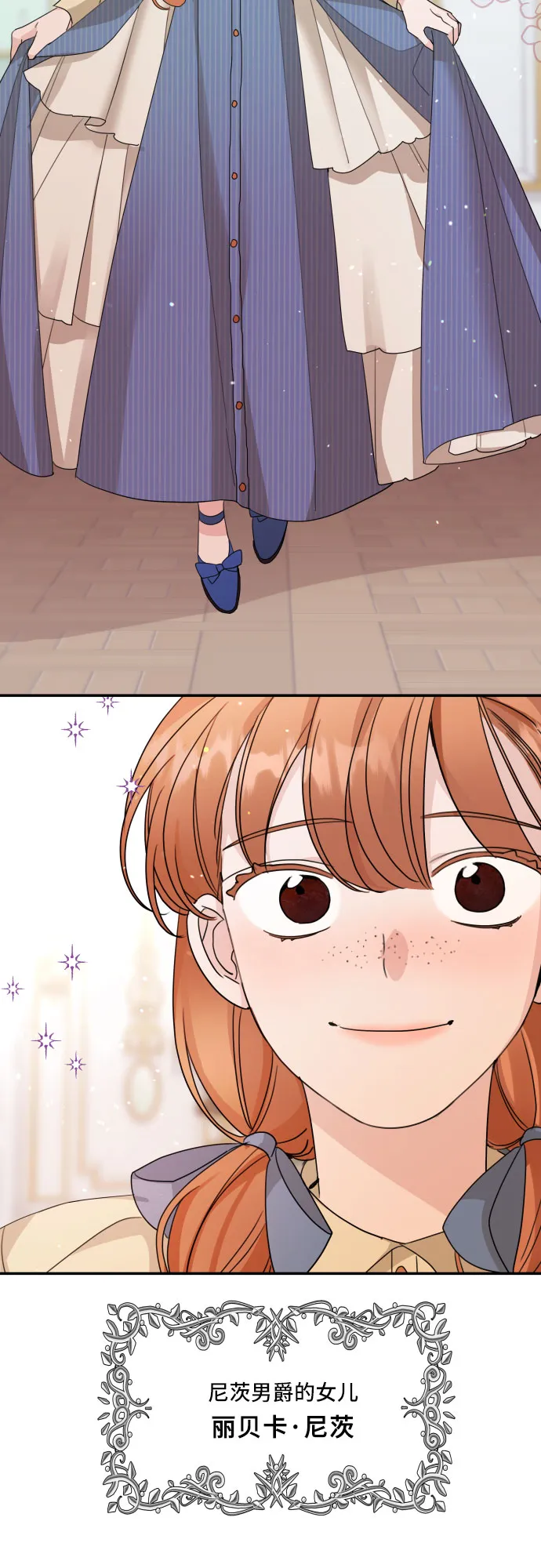第14话 第32页