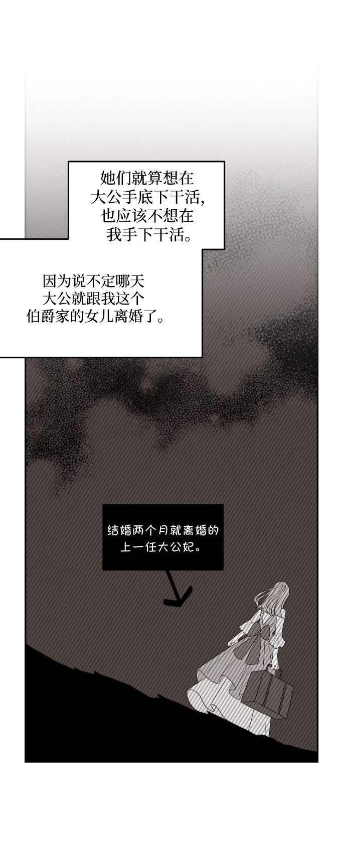 第14话 第34页
