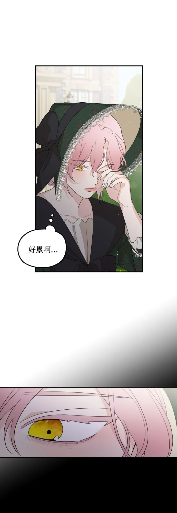 第14话 第43页
