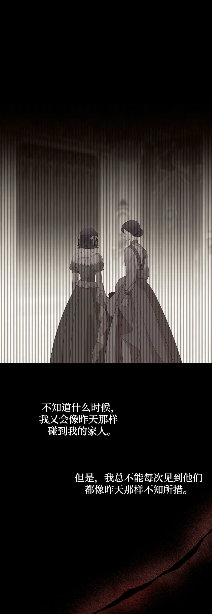 第14话 第45页
