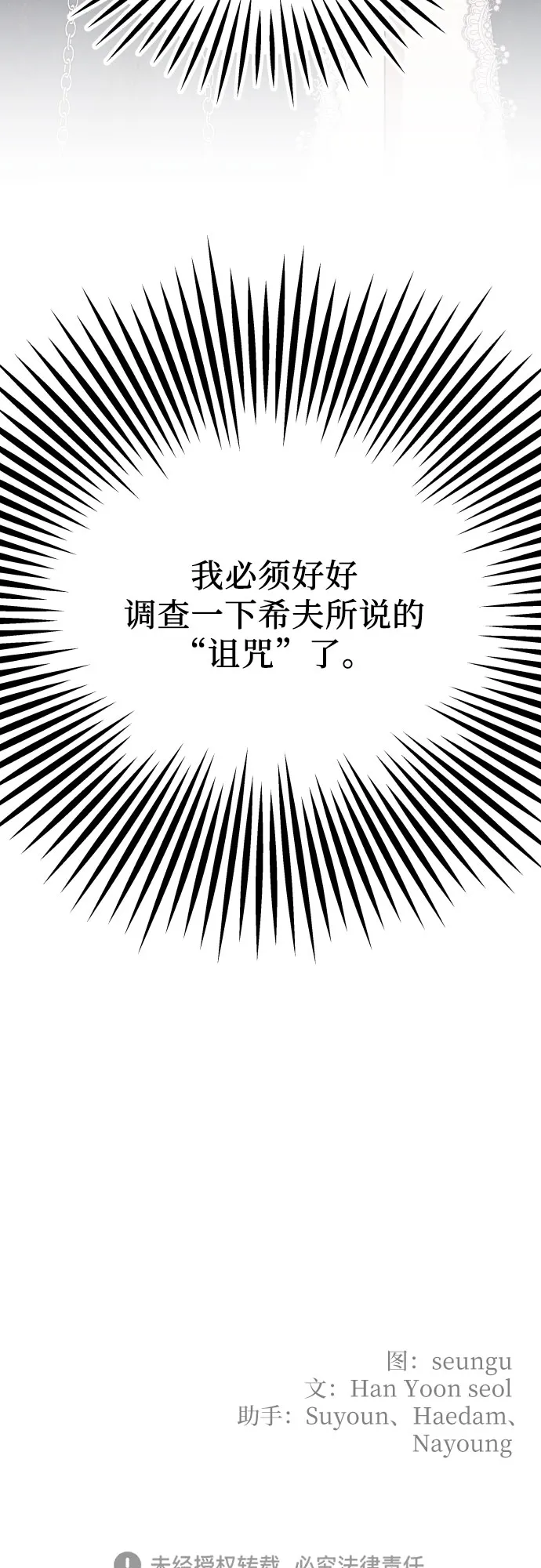 第14话 第48页