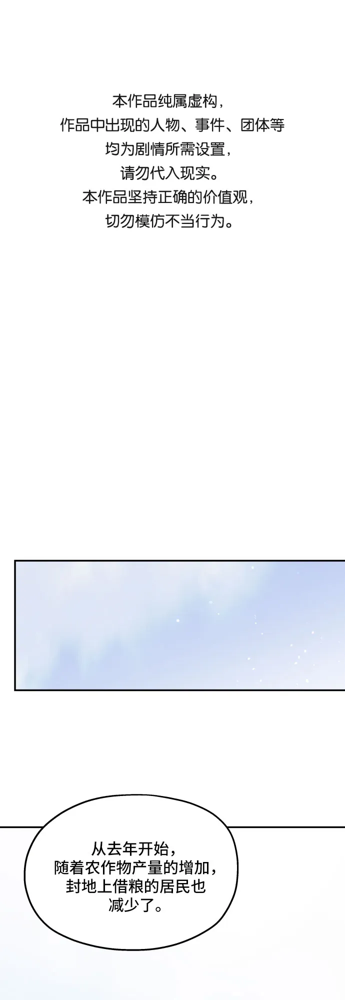 第15话 第1页