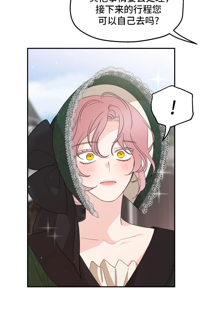 第15话 第6页