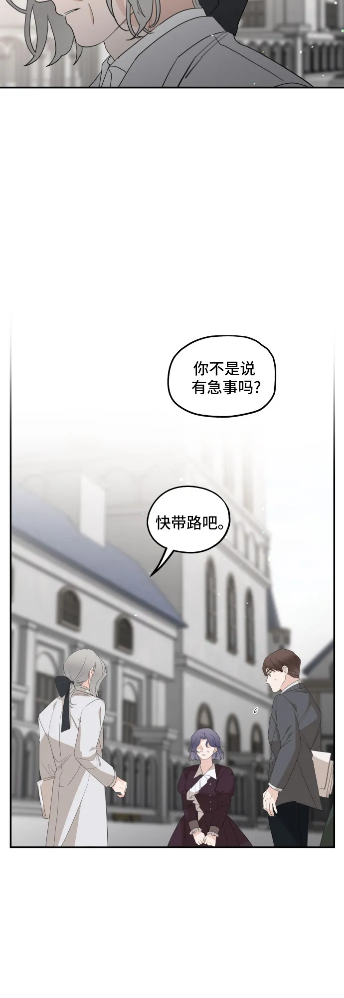 第15话 第9页