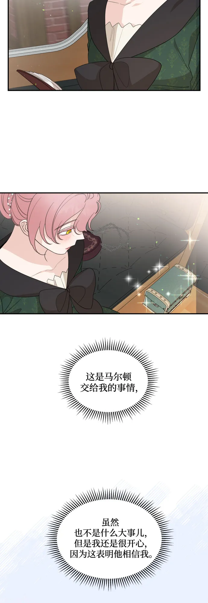 第15话 第14页