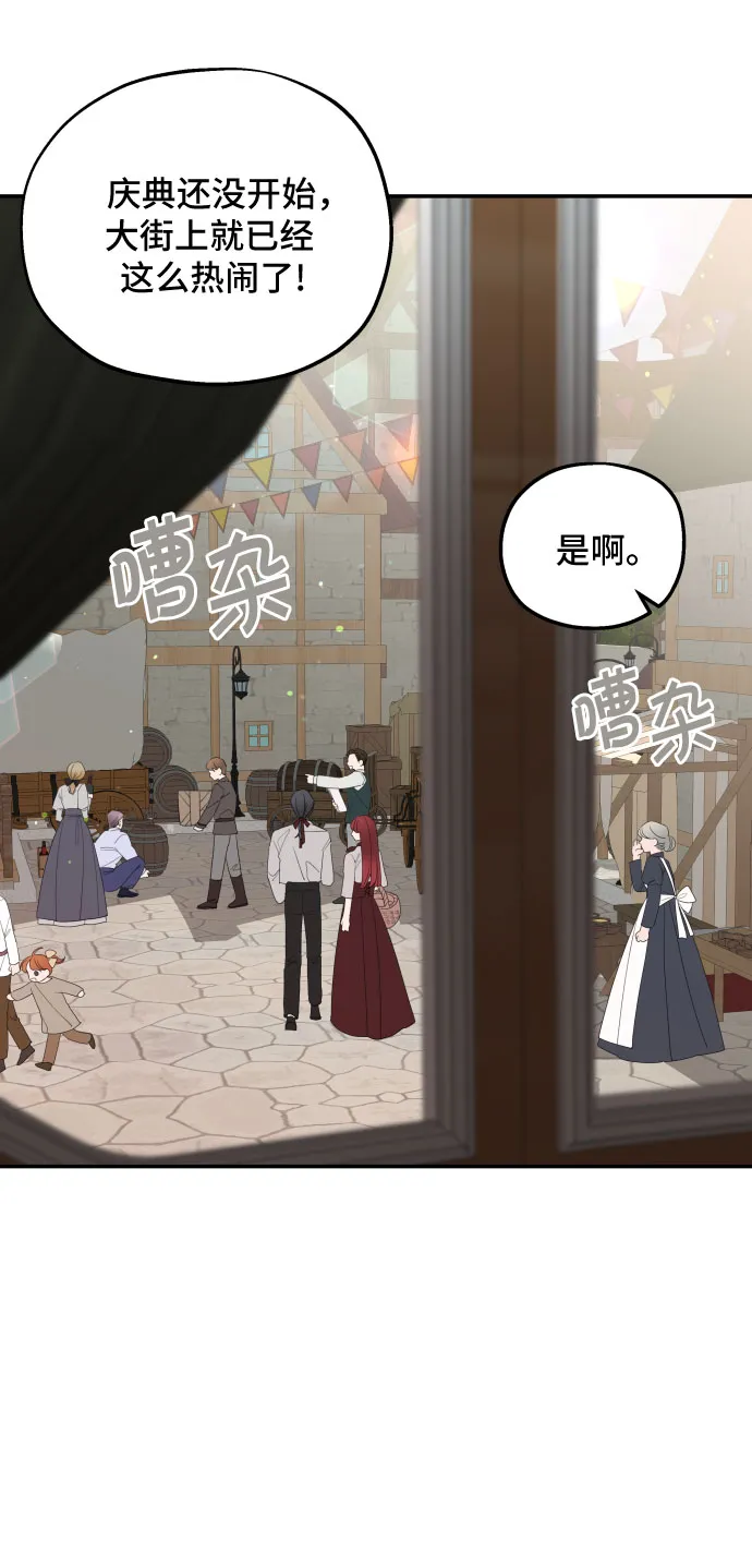 第15话 第17页