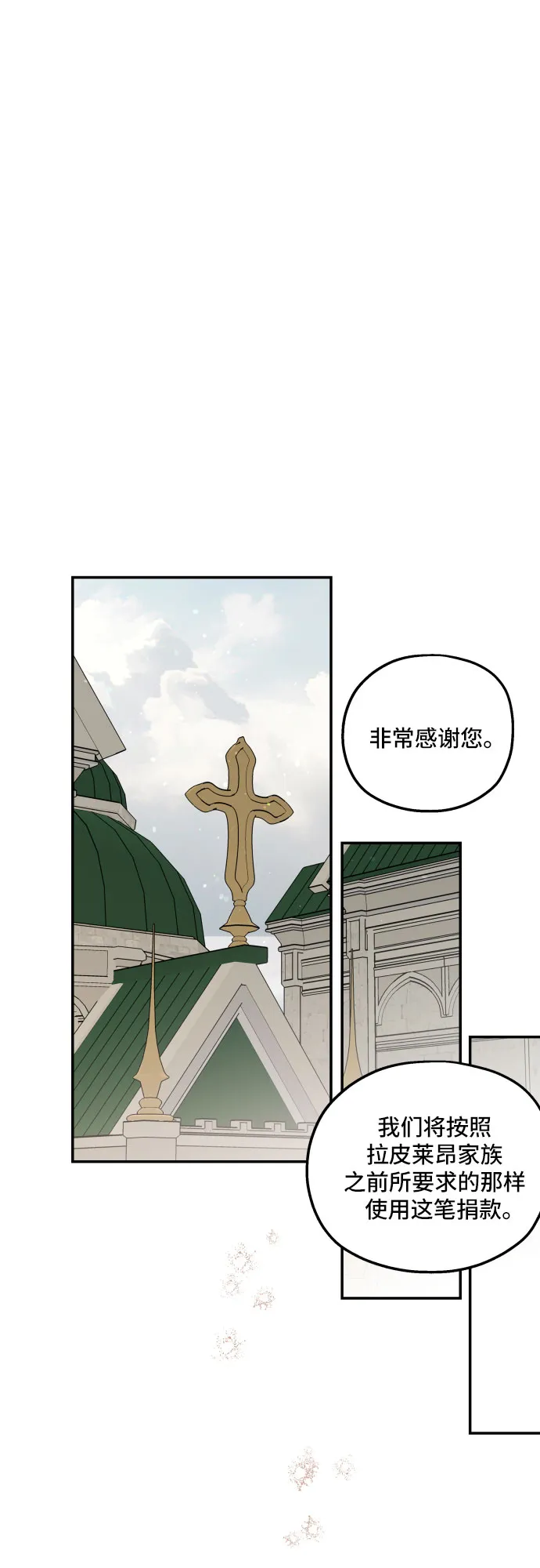 第15话 第20页