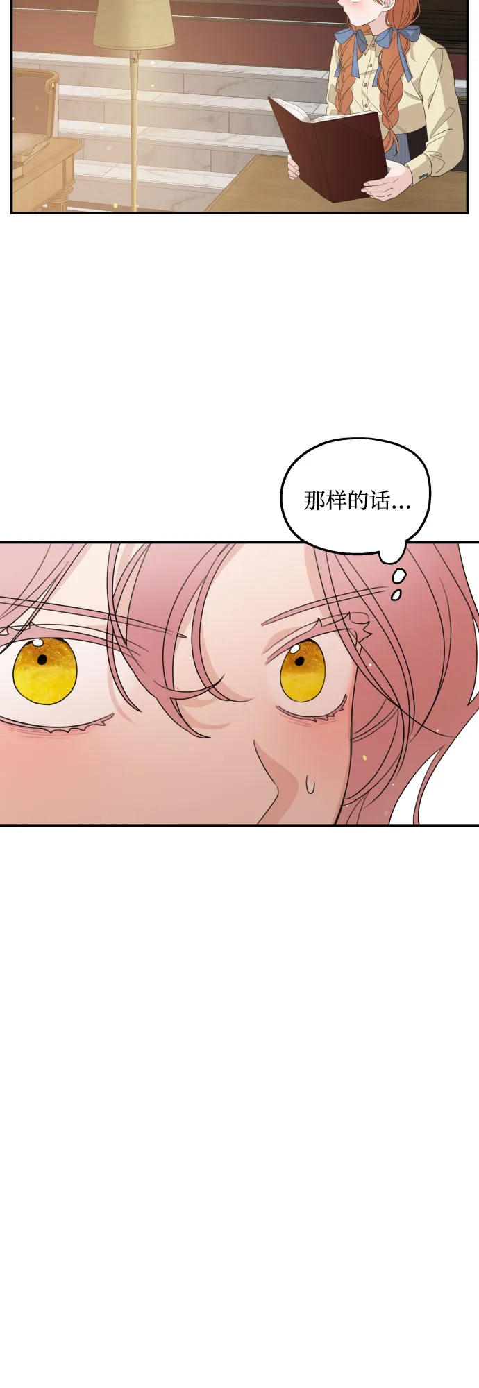 第15话 第26页