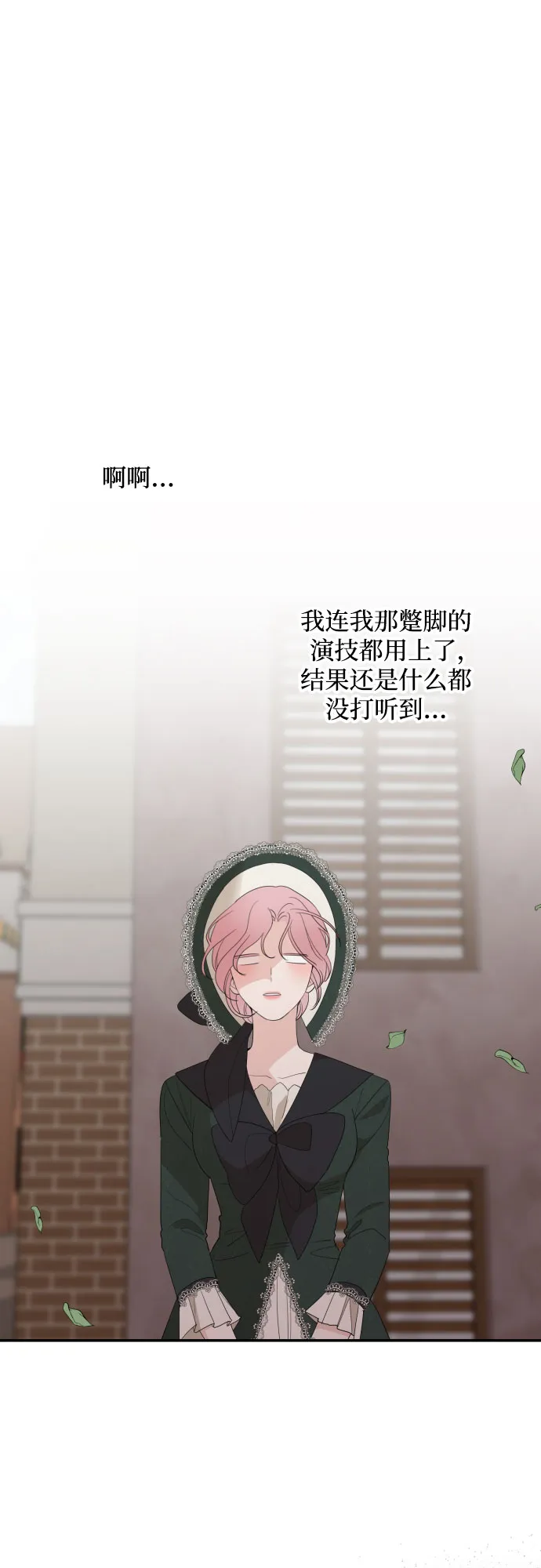 第15话 第39页