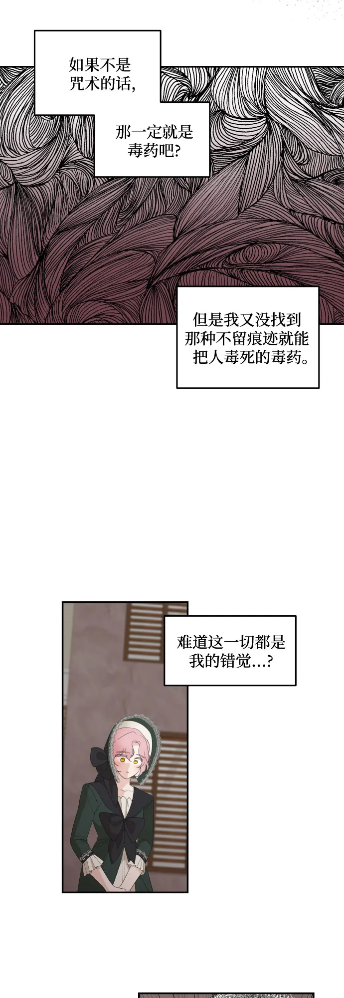 第15话 第41页