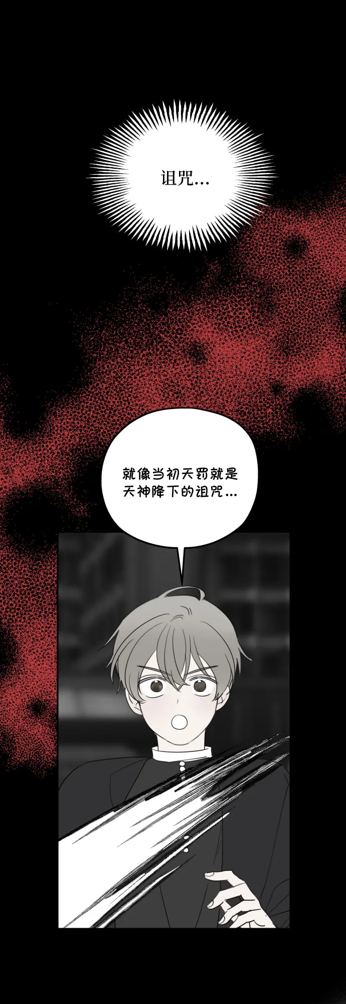 第15话 第45页