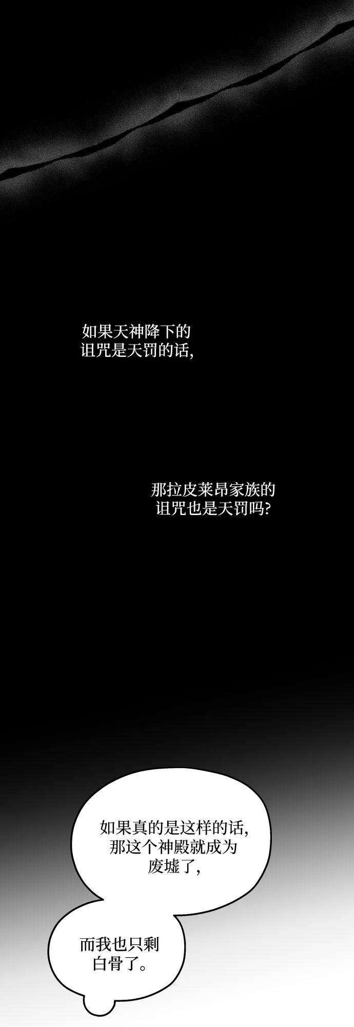 第15话 第46页